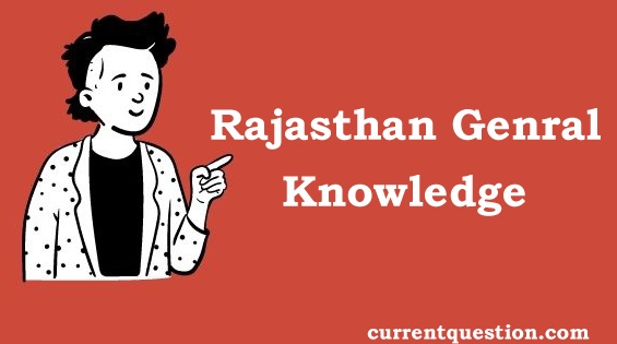 RAJASTHAN GENERAL KNOWLEDGE