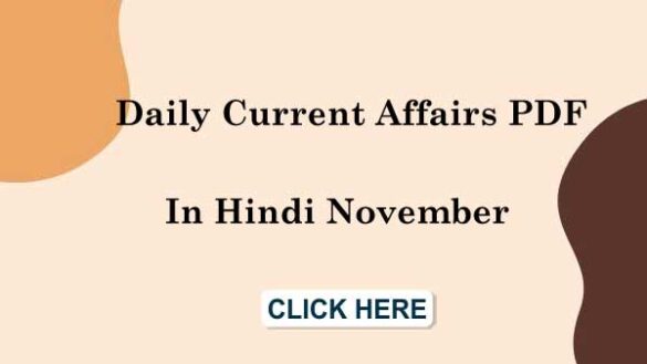 Daily Current Affairs In Hindi PDF Download November 2021