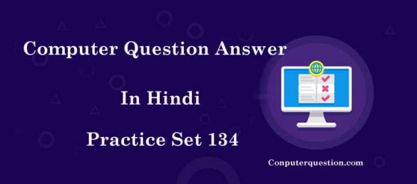 COMPUTER QUESTION ANSWER IN HINDI